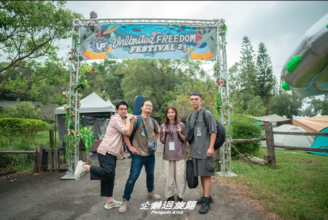 企鵝迴旋 Penguin Pirouette